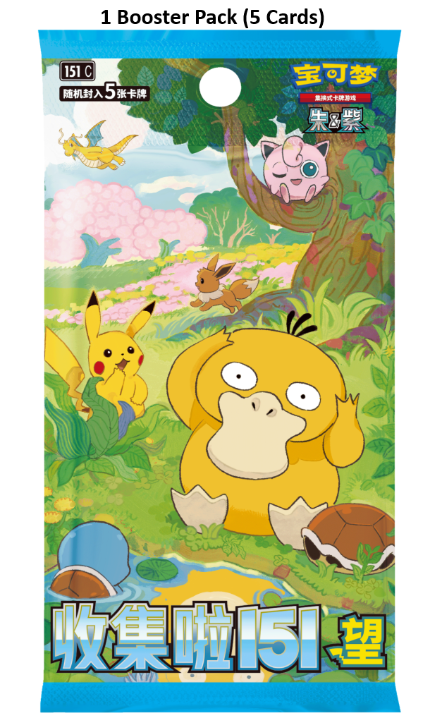 Pokémon TCG Collect 151 Variety Tins (Simplified Chinese)