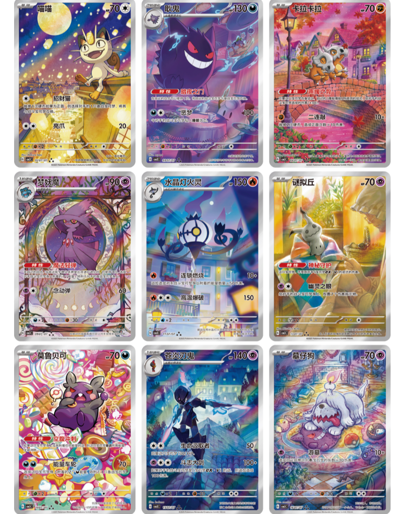 Pokémon TCG Gem Pack Vol 3 (CBB3C) Booster Box (Simplified Chinese)