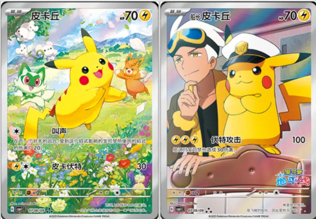 Pokémon TCG Gem Pack Vol. 1 (CBB1C) Booster Box (Simplified Chinese)