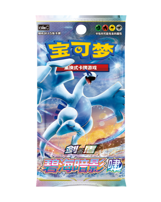 Pokémon TCG Shadow of the Blue Sea CS6A ‘Silver Tempest’ Slim Booster Box (Simplified Chinese)
