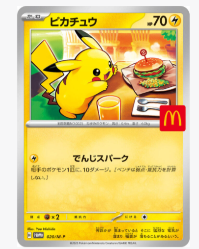 Pokémon TCG August 2025 McDonalds Promo (Japanese)