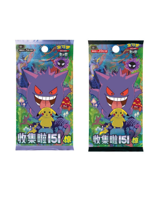Pokémon TCG Collect 151 ‘Surprise’ Booster Box (Simplified Chinese)