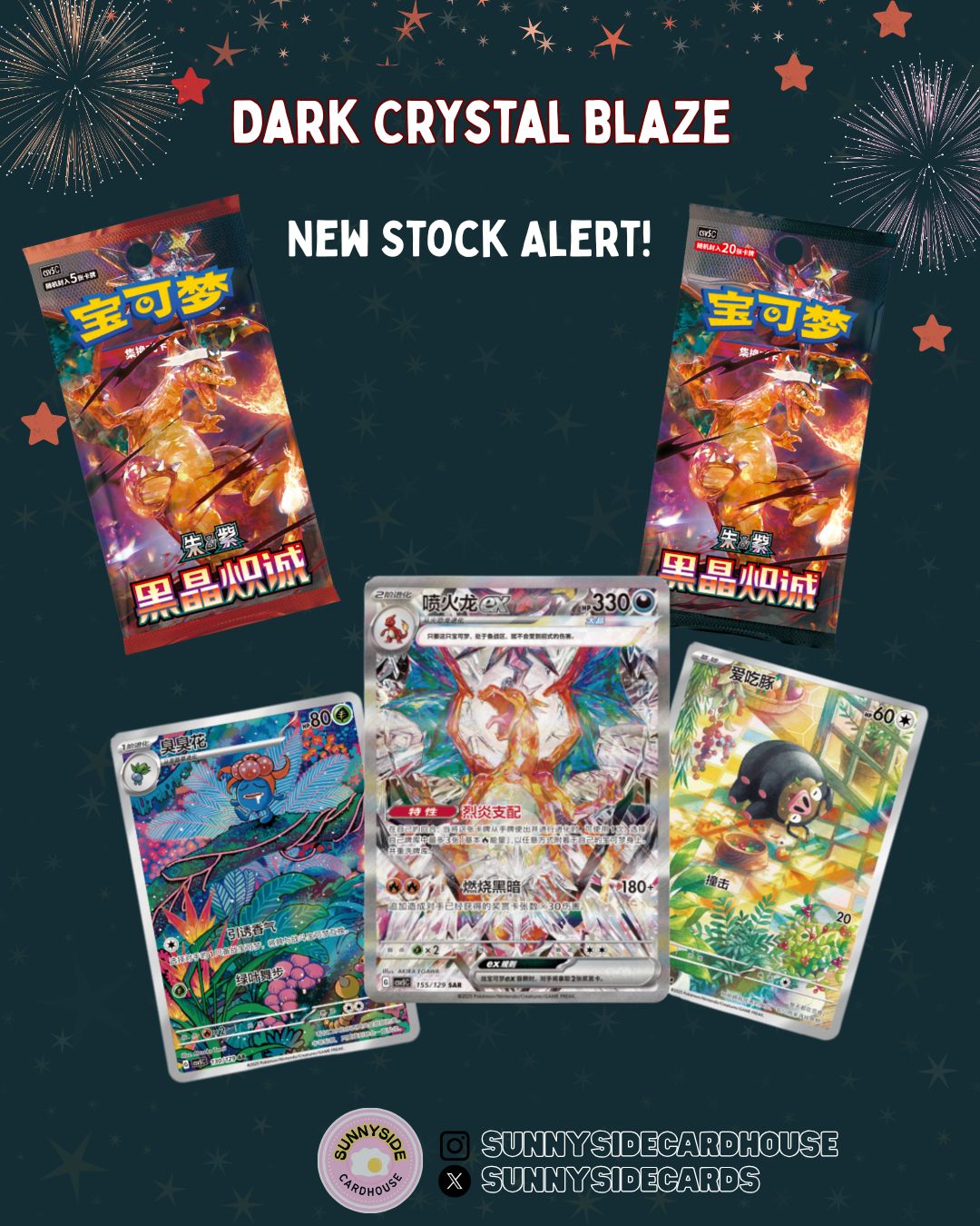 Pokémon TCG Dark Crystal Blaze CSV5 Booster Box (Simplified Chinese)