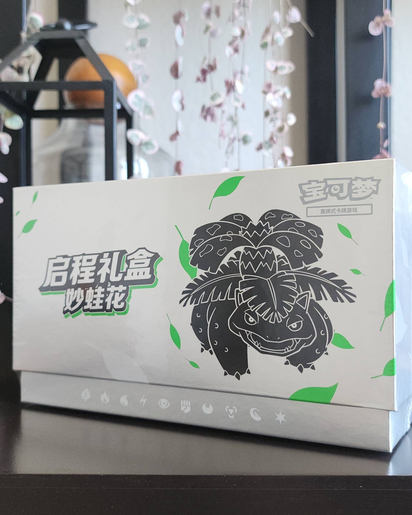 Pokémon TCG Collect 151 Hope Adventure Gift Box – Venusaur Edition (Simplified Chinese)
