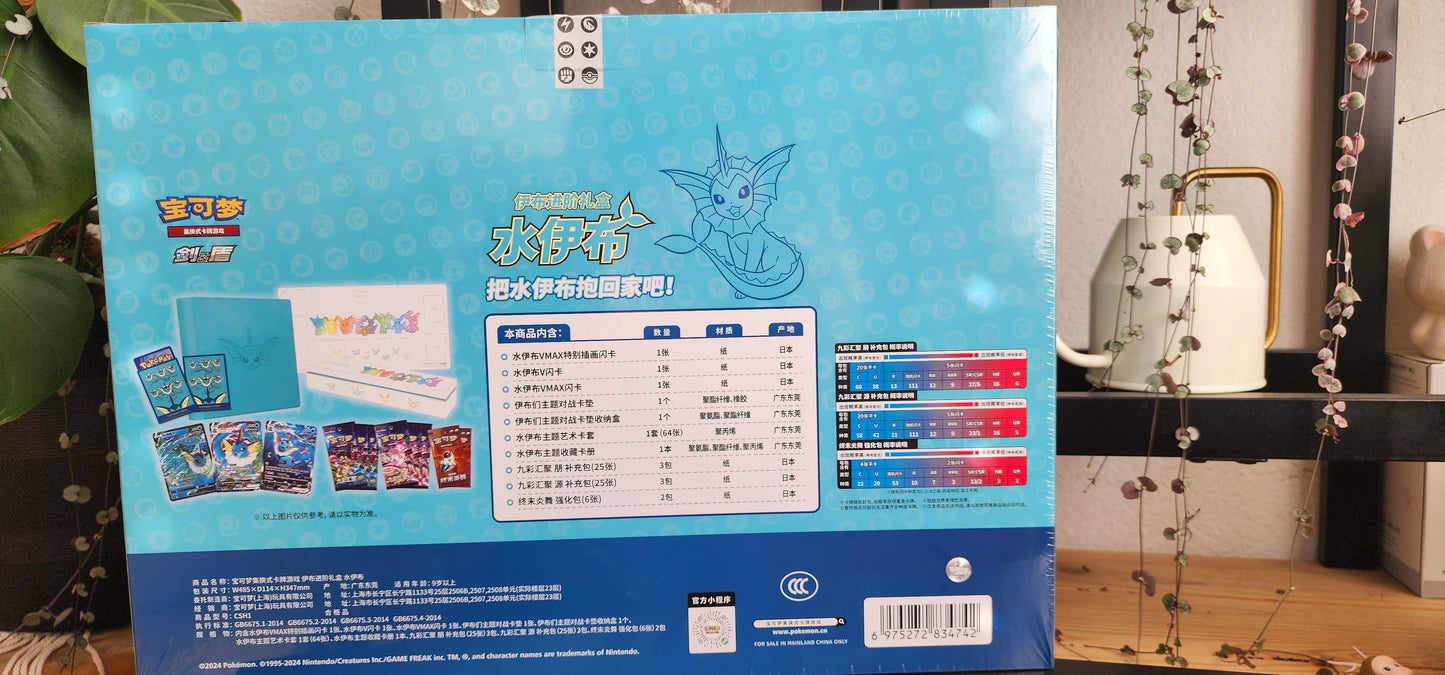 Pokémon TCG Vaporeon Eeveelution Gift Box (Simplified Chinese)