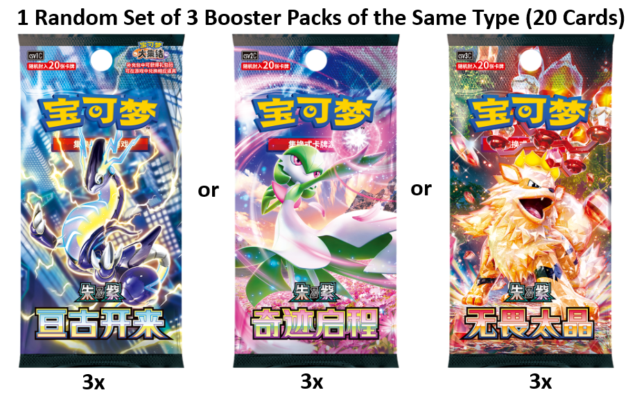 Pokémon TCG Collect 151 Hope Adventure Gift Box – Blastoise Edition (Simplified Chinese)