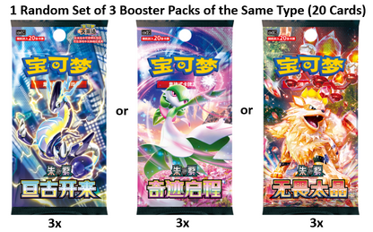 Pokémon TCG Collect 151 Hope Adventure Gift Box – Blastoise Edition (Simplified Chinese)