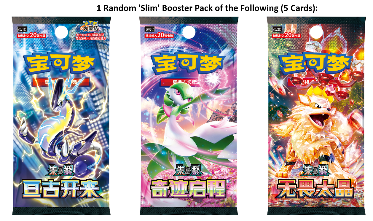 Pokémon TCG Collect 151 Variety Tins (Simplified Chinese)