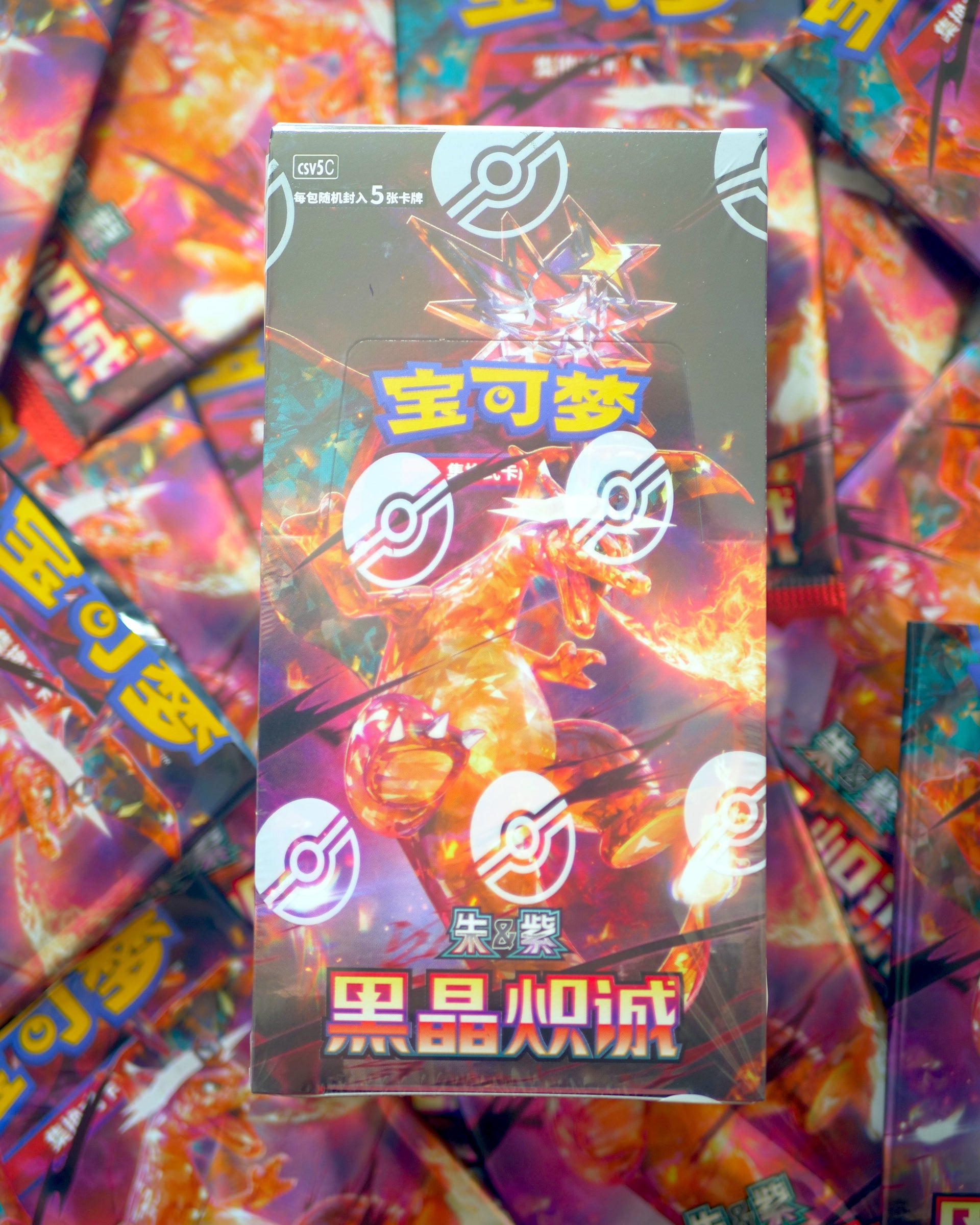 Pokémon TCG Dark Crystal Blaze CSV5 Booster Box (Simplified Chinese) –  Sunnyside Cardhouse