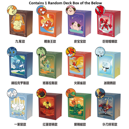 Pokémon TCG Illustration Rare Metal Deck Storage Box – Blind Box (Simplified Chinese)