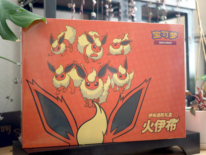 Pokémon TCG Flareon Eeveelution Gift Box (Simplified Chinese)