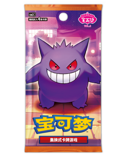 Pokémon TCG Gem Pack Vol 3 (CBB3C) Booster Box (Simplified Chinese)