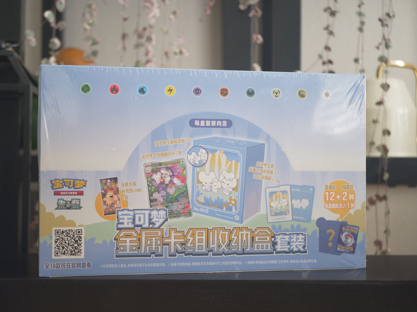 Pokémon TCG Illustration Rare Metal Deck Storage Box – Blind Box (Simplified Chinese)