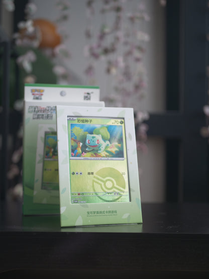 Pokémon TCG Collect 151 First Partner Display Case [SCN]