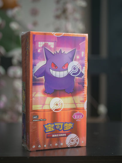 Pokmon TCG Gem Pack Vol 3 (CBB3C) Booster Box (Simplified Chinese) Sunnyside Cardhouse Pokmon TCG Gem Pack Vol 3 (CBB3C) Booster Box (Simplified Chinese) Sunnyside Cardhouse