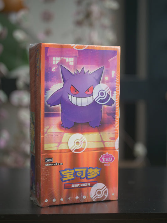 Pokémon TCG Gem Pack Vol 3 (CBB3C) Booster Box (Simplified Chinese)
