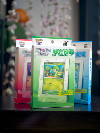 Pokémon TCG Collect 151 First Partner Display Case [SCN]