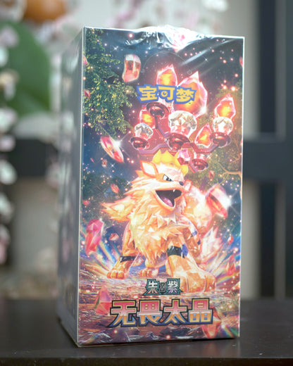Pokémon TCG Fearless Terastal CSV3 Slim Booster Box (Simplified Chinese)