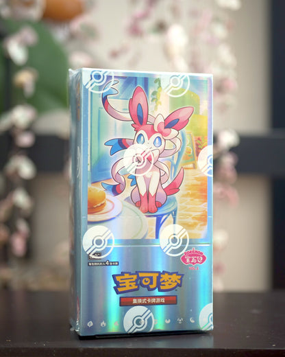 Pokémon TCG Gem Pack Vol 2 (CBB2C) Booster Box (Simplified Chinese)