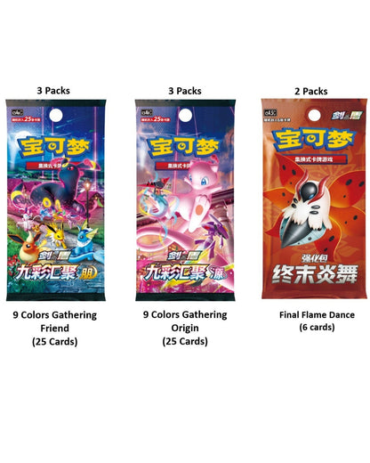 Pokémon TCG Vaporeon Eeveelution Gift Box (Simplified Chinese)