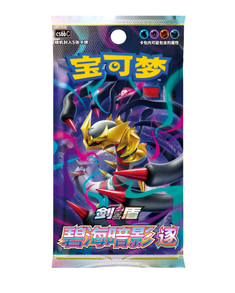 Pokémon TCG Shadow of the Blue Sea CS6B 'Lost Orgin' Slim Booster Box (Simplified Chinese)