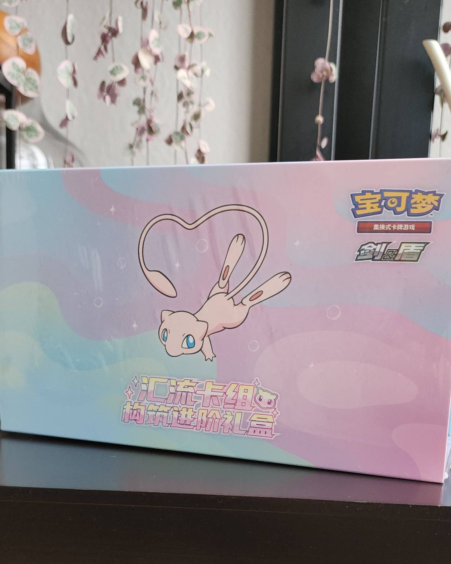 Pokémon TCG Mew Construction of Advanced Elite Trainer Box (Simplified Chinese)