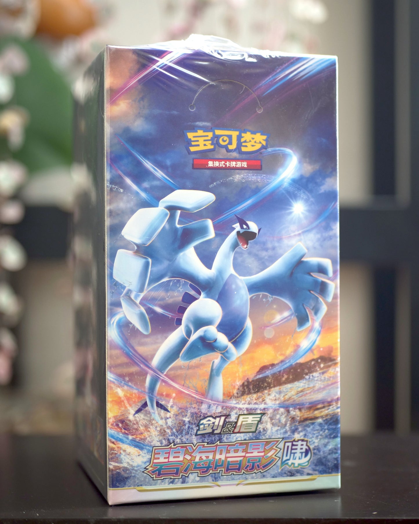 Pokémon TCG Shadow of the Blue Sea CS6A ‘Silver Tempest’ Slim Booster Box (Simplified Chinese)