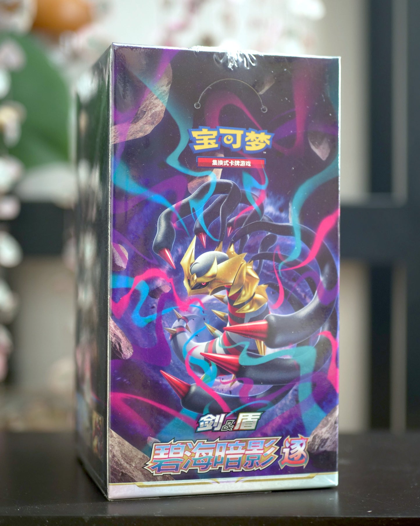 Pokémon TCG Shadow of the Blue Sea CS6B 'Lost Orgin' Slim Booster Box (Simplified Chinese)