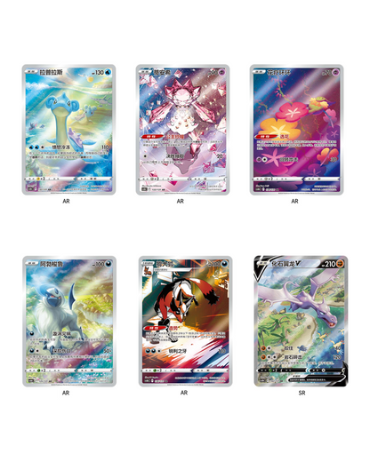 Pokémon TCG Shadow of the Blue Sea CS6B 'Lost Orgin' Slim Booster Box (Simplified Chinese)